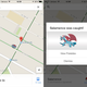 Illustration for article titled How To Find emPokémon/em On emGoogle Maps/em